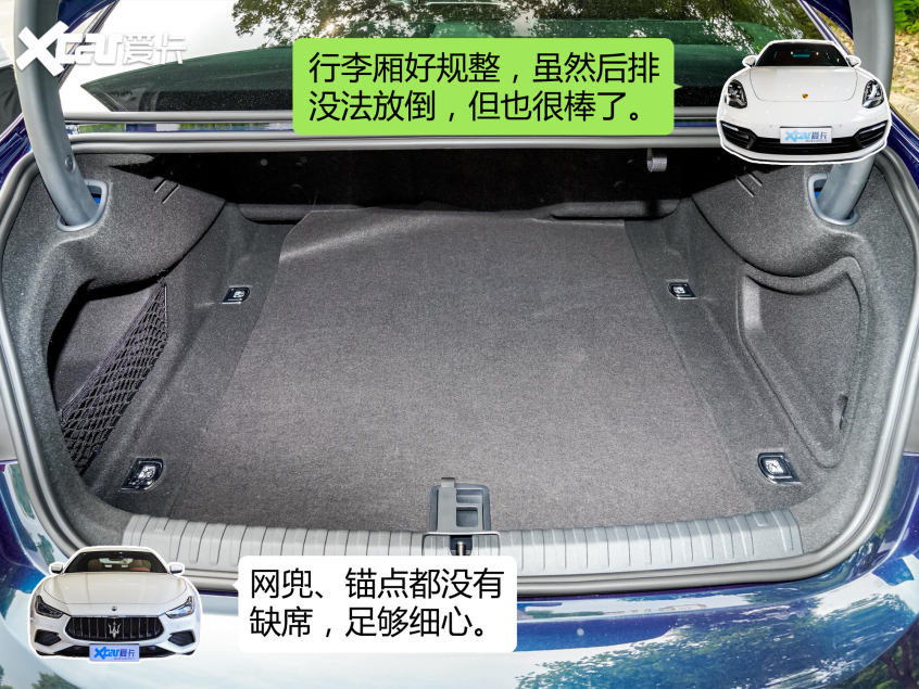 汽車朋友圈：豪門“大佬”之間的茶話會