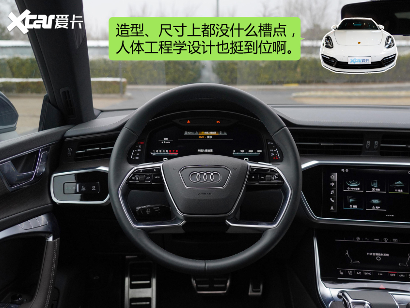 汽車朋友圈：豪門“大佬”之間的茶話會