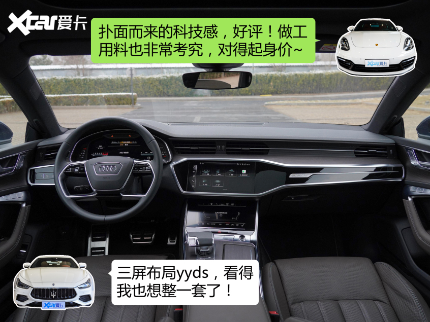 汽車朋友圈：豪門“大佬”之間的茶話會