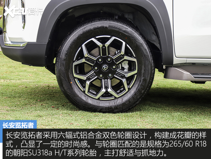 長安覽拓者實拍