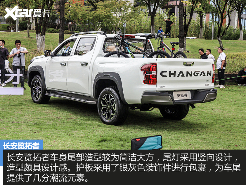 長安覽拓者實拍