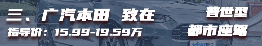 合資緊湊級(jí)SUV