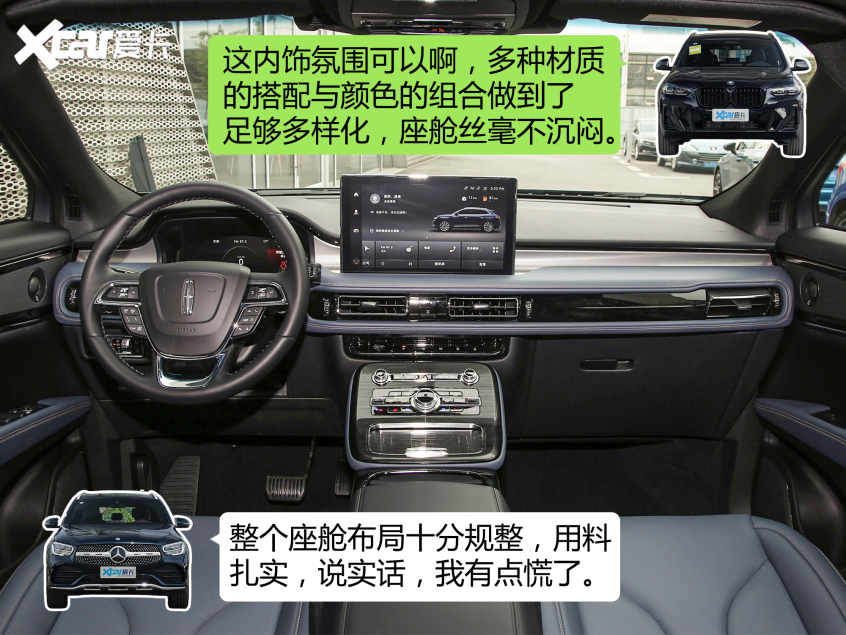 豪華品牌中型SUV大比武