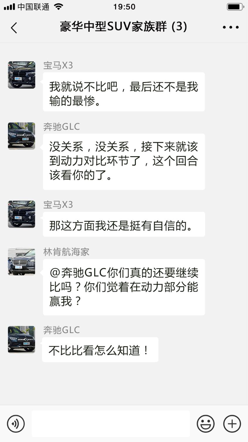 豪華品牌中型SUV大比武