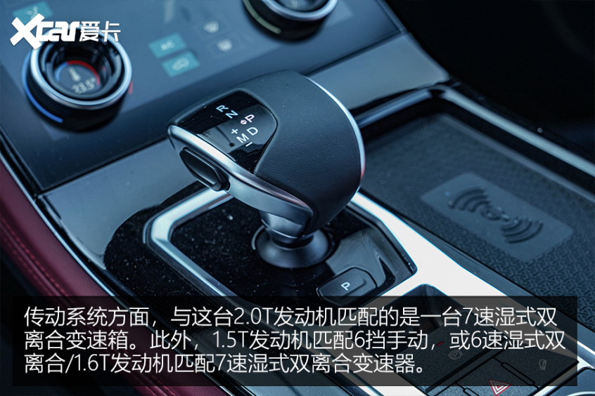 全新捷途X70 PLUS實拍