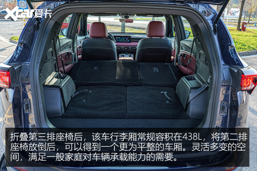 全新捷途X70 PLUS實拍