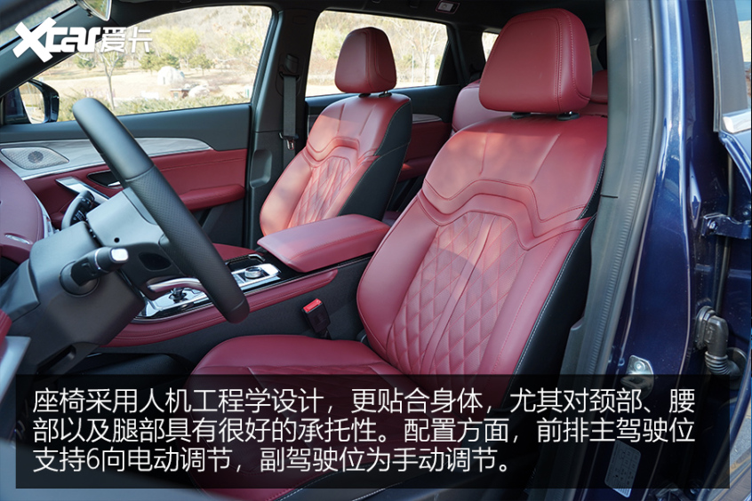 全新捷途X70 PLUS實拍