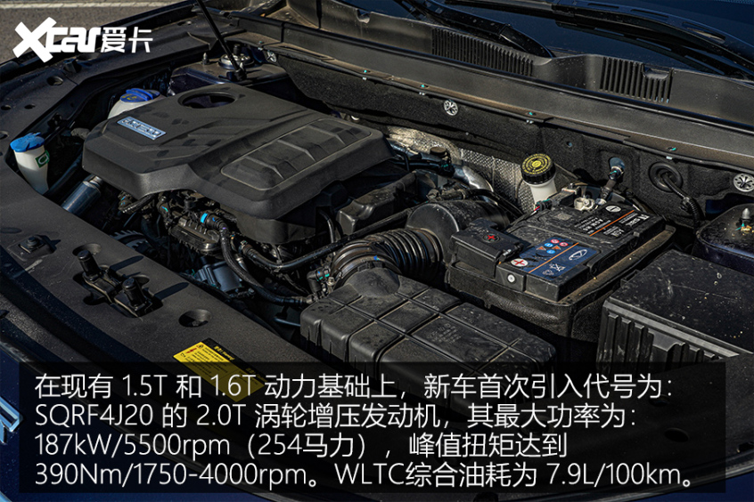 全新捷途X70 PLUS實拍