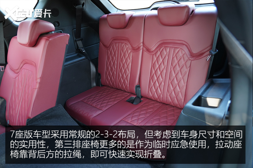 全新捷途X70 PLUS實拍