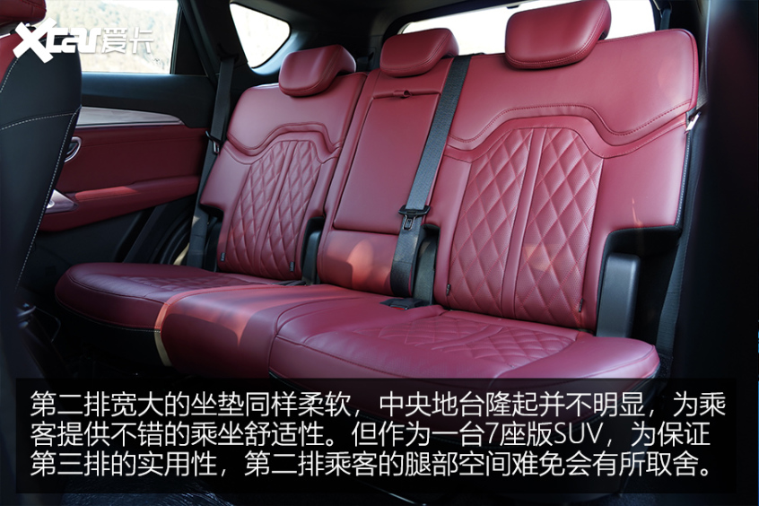 全新捷途X70 PLUS實拍