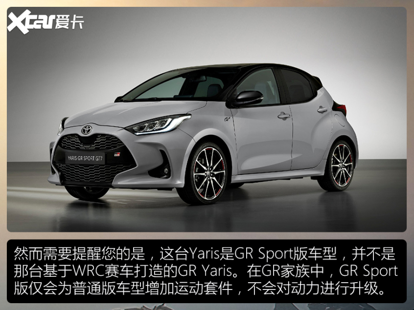 與游戲聯名的車款