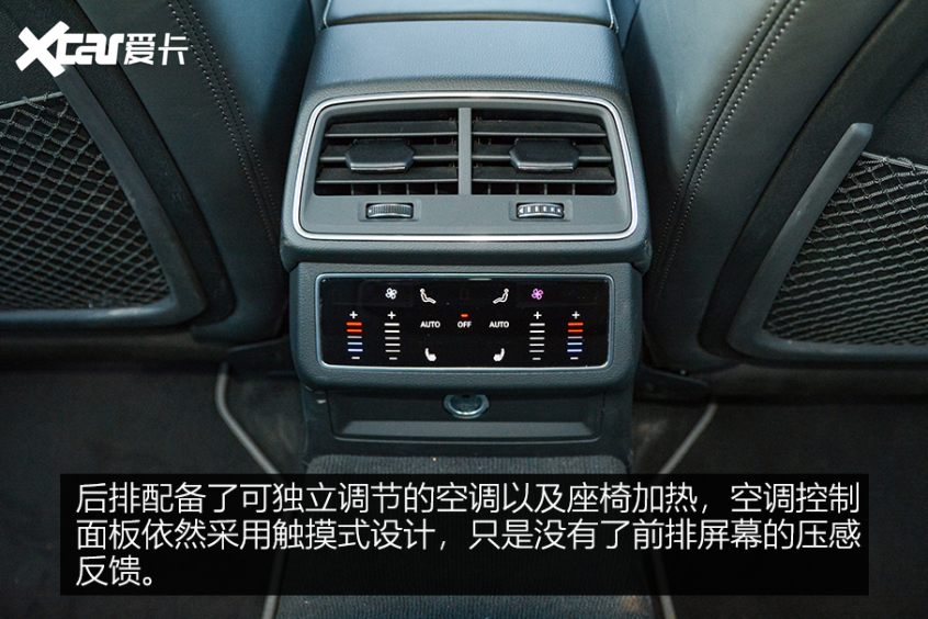 實拍新奧迪A6 allroad