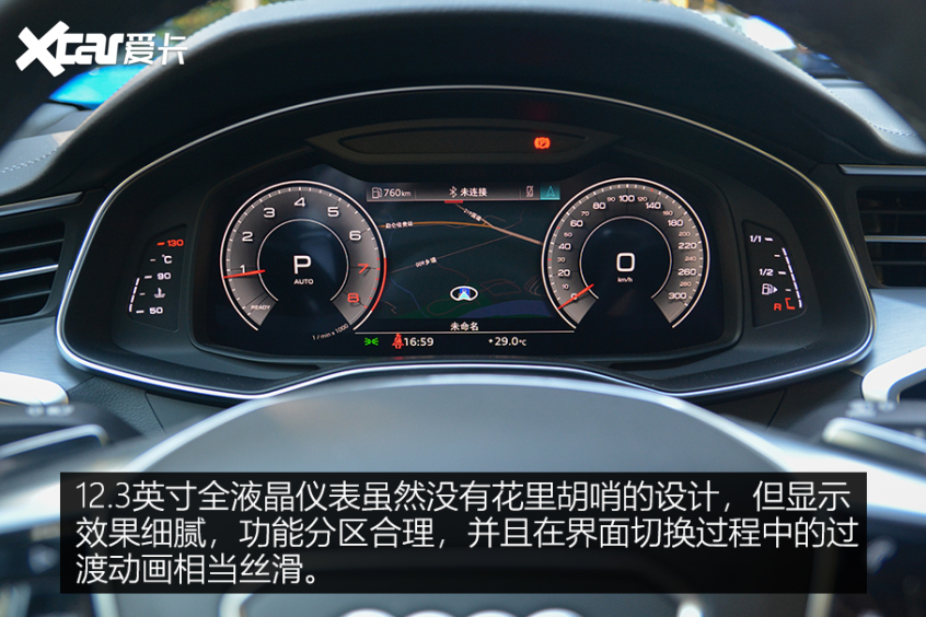 實拍新奧迪A6 allroad