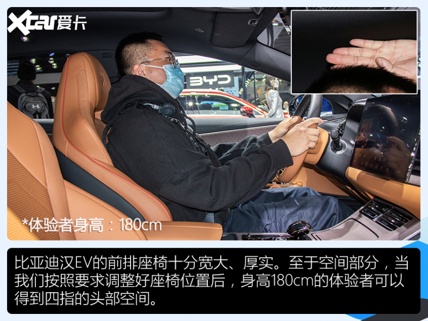 乘坐对比