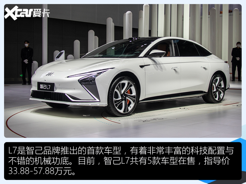 乘坐对比