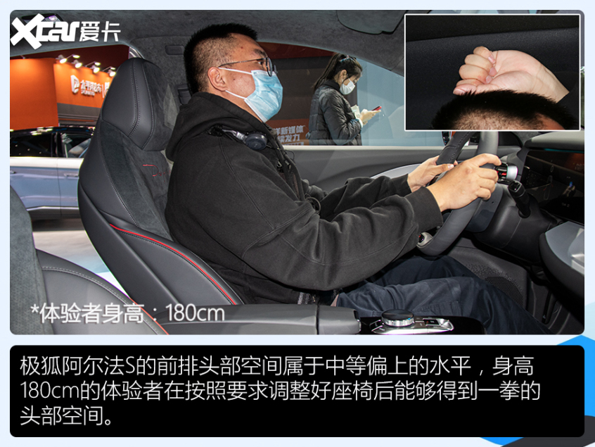 乘坐对比