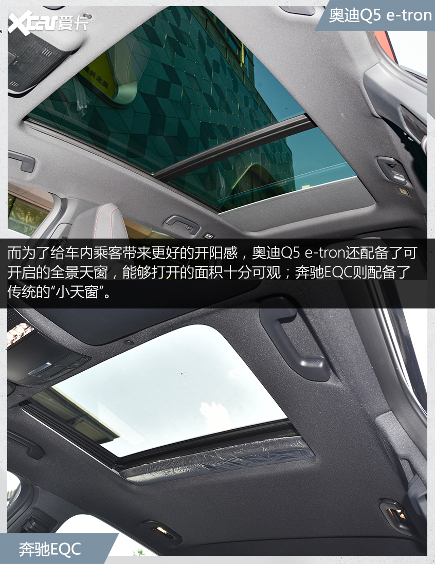 q5 e-tron