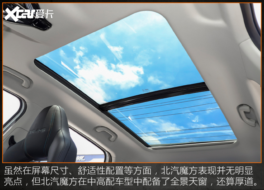 長安汽車2023款長安歐尚X5 PLUS