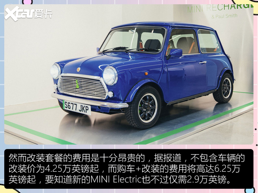 盤點“借電還魂”車型