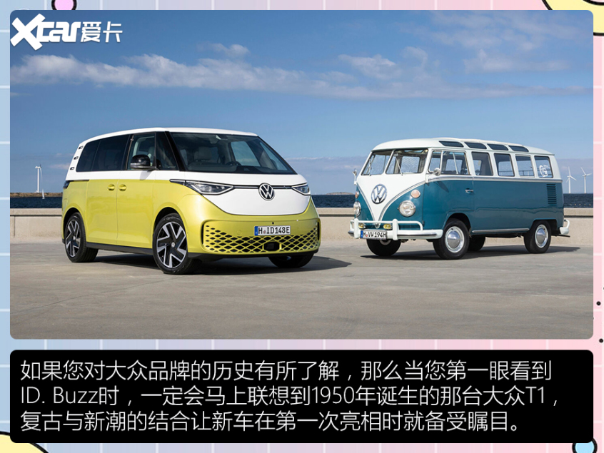 盤點“借電還魂”車型