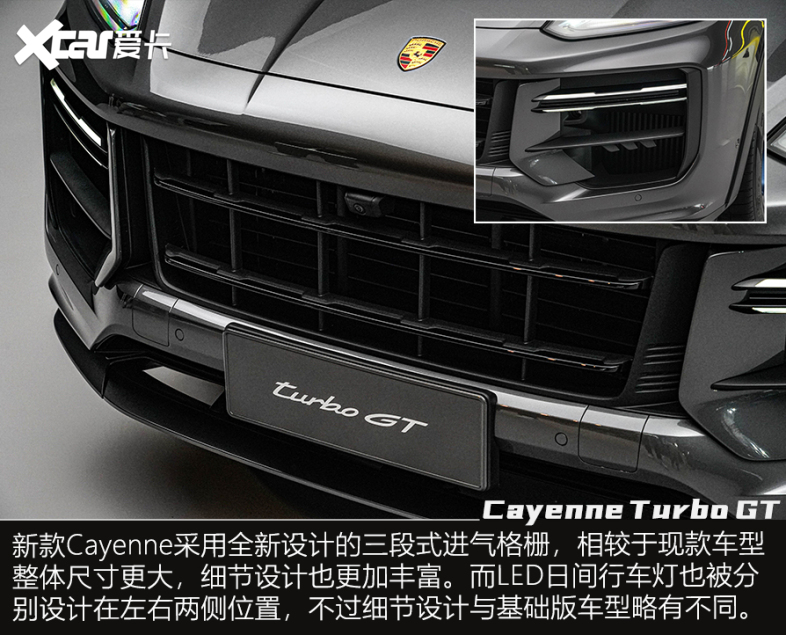 卡宴GT實(shí)拍