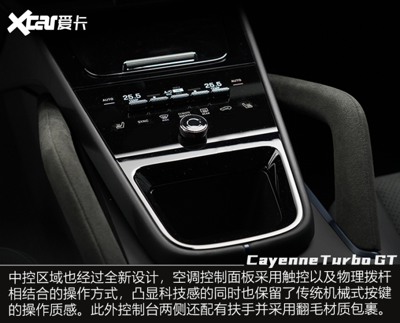 卡宴GT實拍