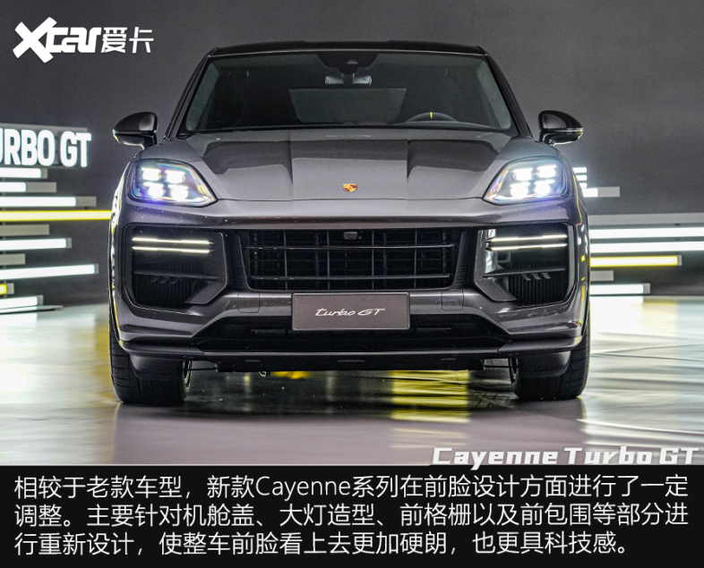 卡宴GT實(shí)拍