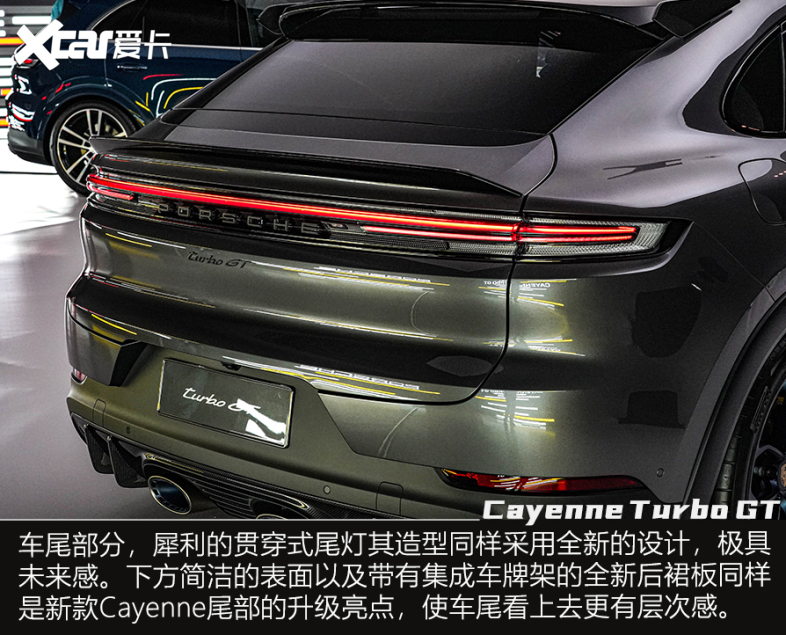 卡宴GT實(shí)拍