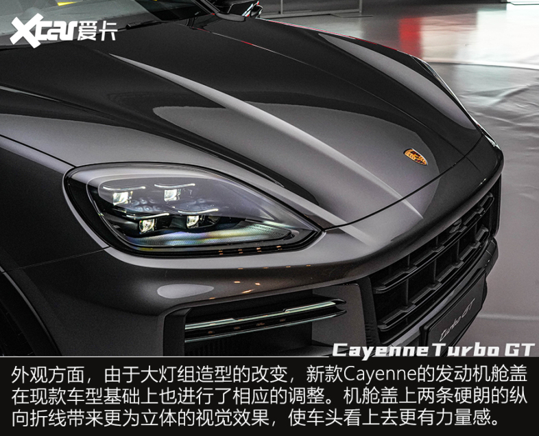 卡宴GT實(shí)拍