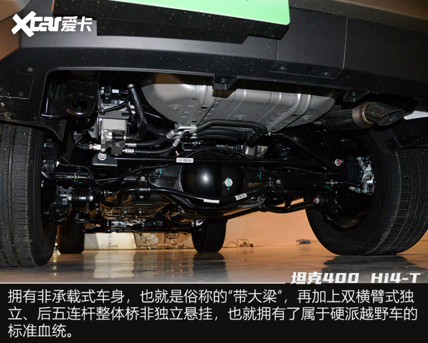 實(shí)拍坦克400 Hi4-T