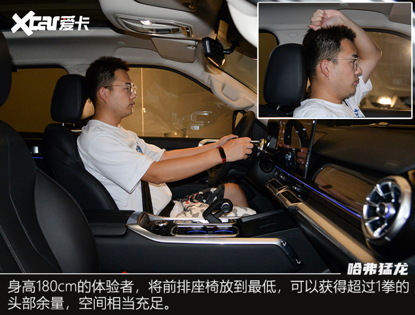 實(shí)拍坦克400 Hi4-T