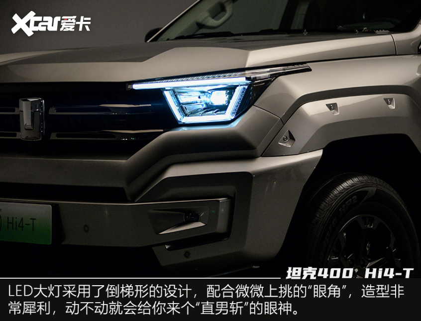 實拍坦克400 Hi4-T