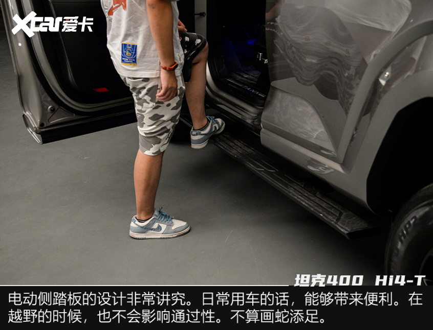 實拍坦克400 Hi4-T