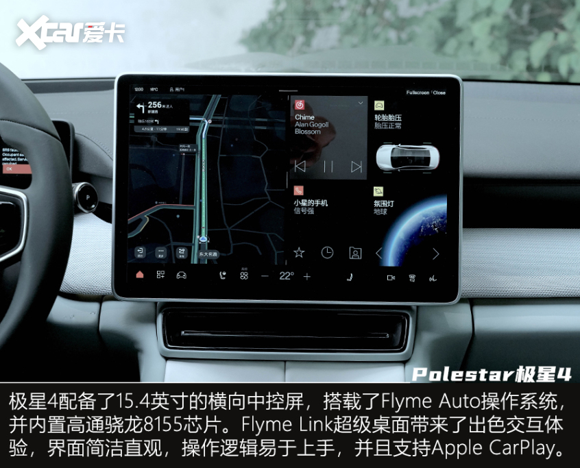 Polestar極星4靜態(tài)體驗(yàn)