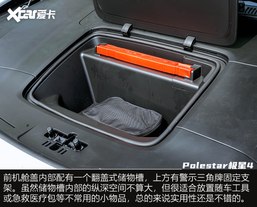 Polestar極星4靜態(tài)體驗(yàn)