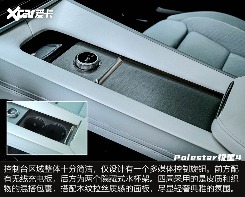 Polestar極星4靜態(tài)體驗(yàn)