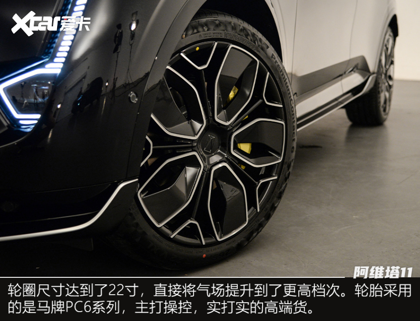 實拍阿維塔11鴻蒙版