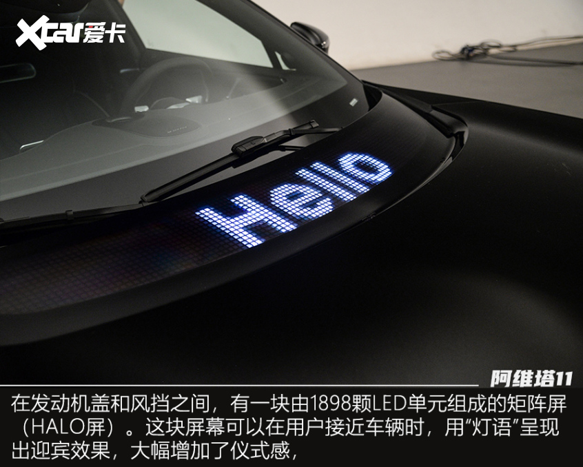 實拍阿維塔11鴻蒙版