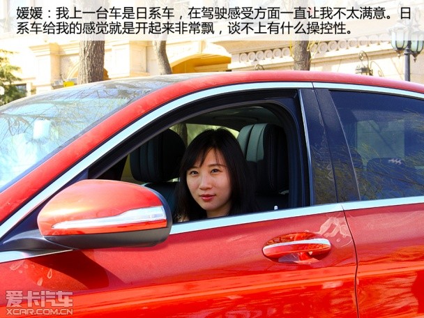 奔馳C車主采訪