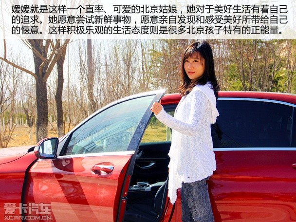 奔馳C車主采訪