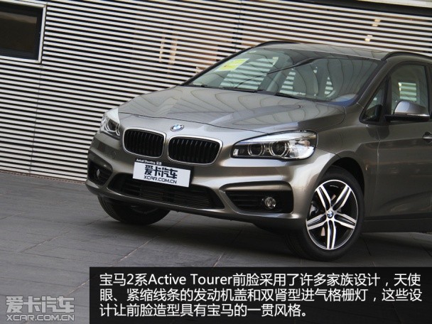 實拍寶馬2系運動旅行車