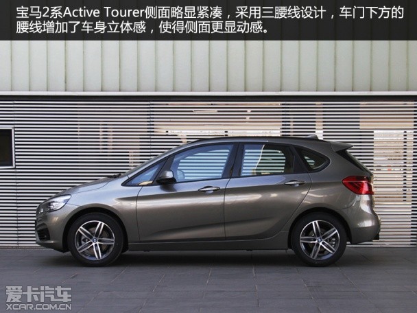 實拍寶馬2系運動旅行車