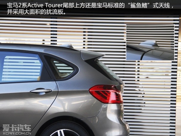 實拍寶馬2系運動旅行車