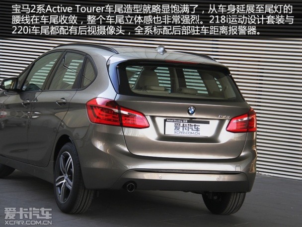 實拍寶馬2系運動旅行車