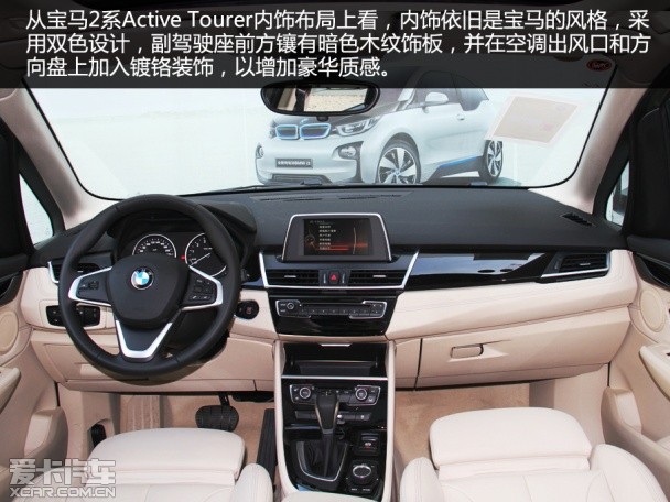 實拍寶馬2系運動旅行車