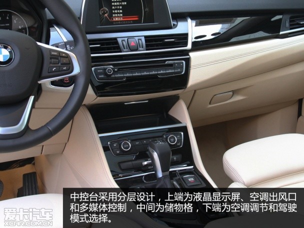 實拍寶馬2系運動旅行車