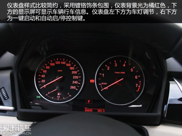 實拍寶馬2系運動旅行車