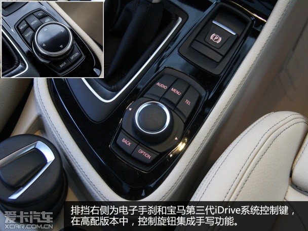 實拍寶馬2系運動旅行車