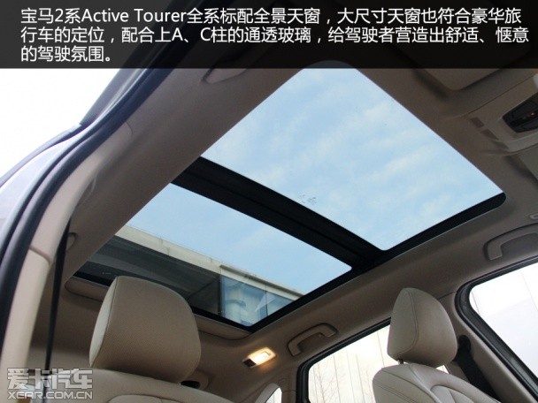 實拍寶馬2系運動旅行車