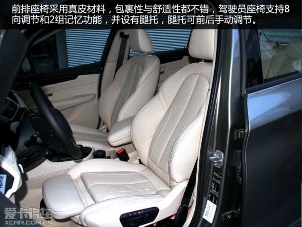 實拍寶馬2系運動旅行車